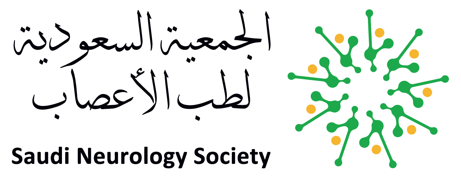 Saudi Neurology Society